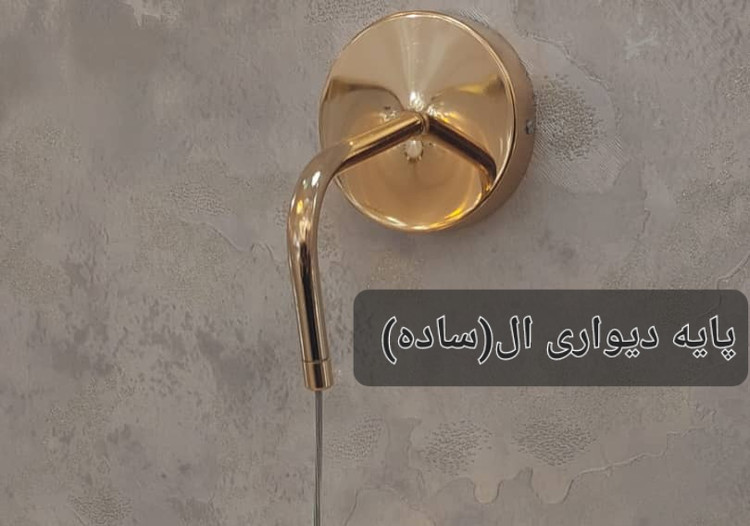 لوستر آویز جدید طرح سکه حبابی