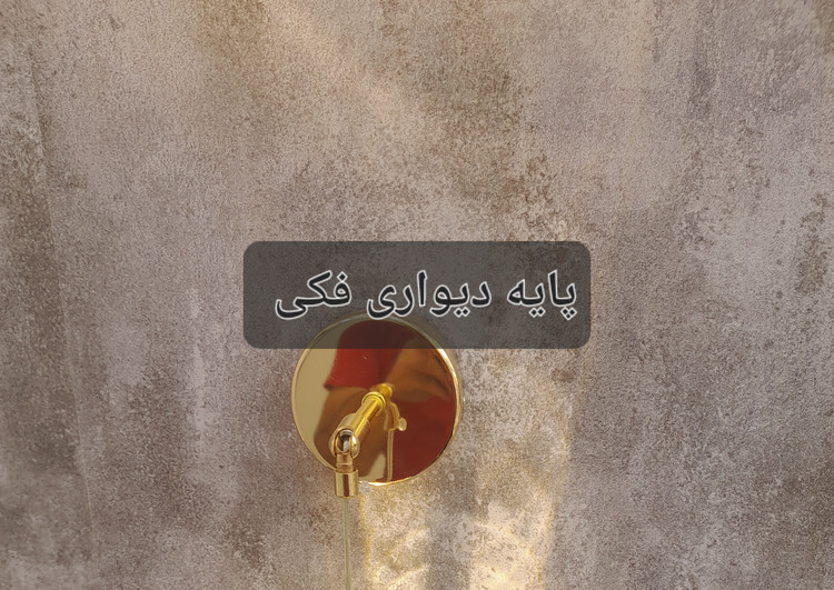 لوستر آویز جدید طرح سکه حبابی