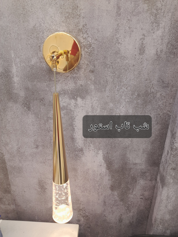 لوسترآویز و دیوار کوب کوه یخ رنگ طلایی (وارداتی)